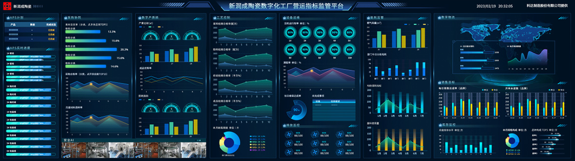 澳门特马