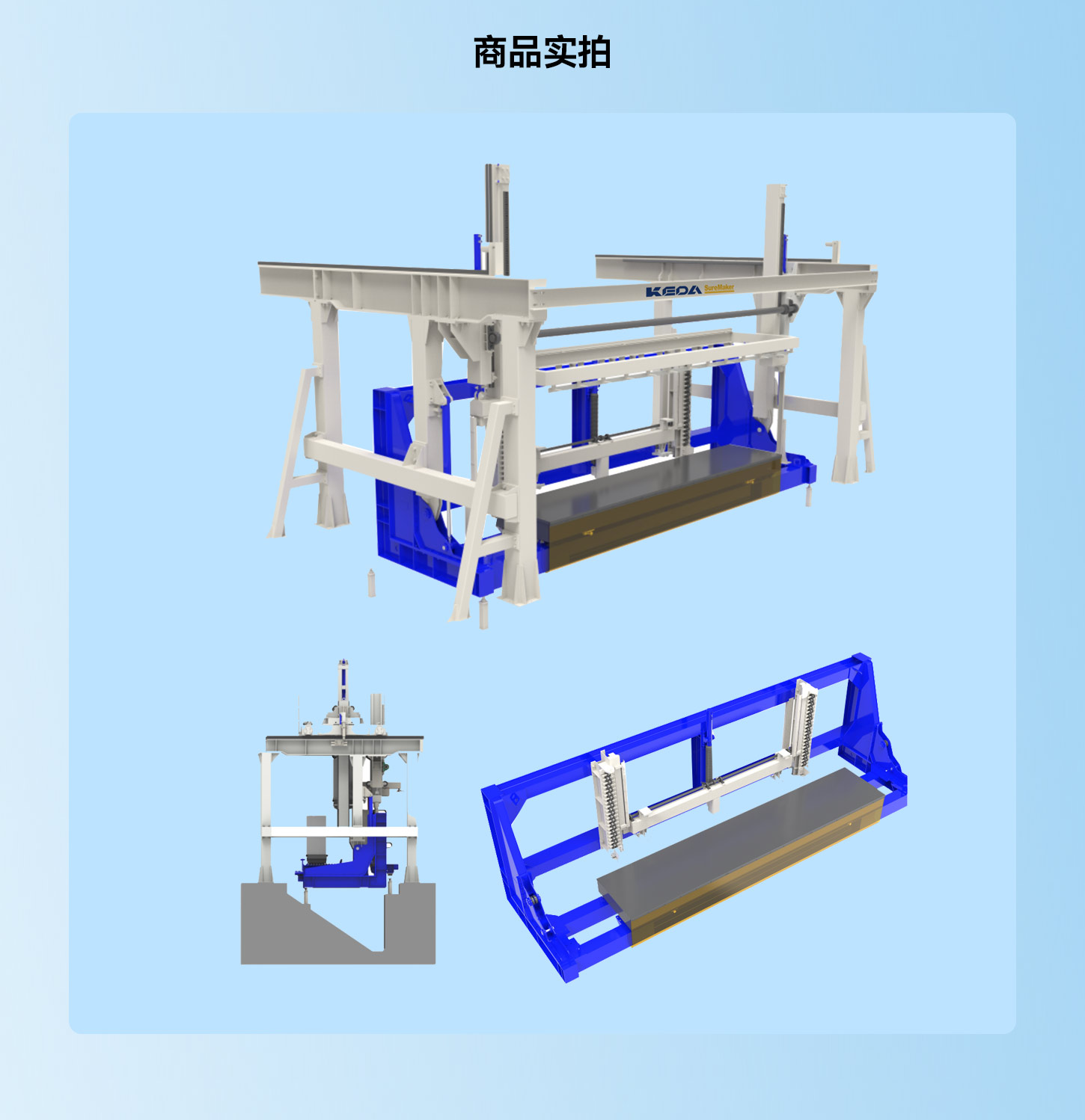 澳门特马